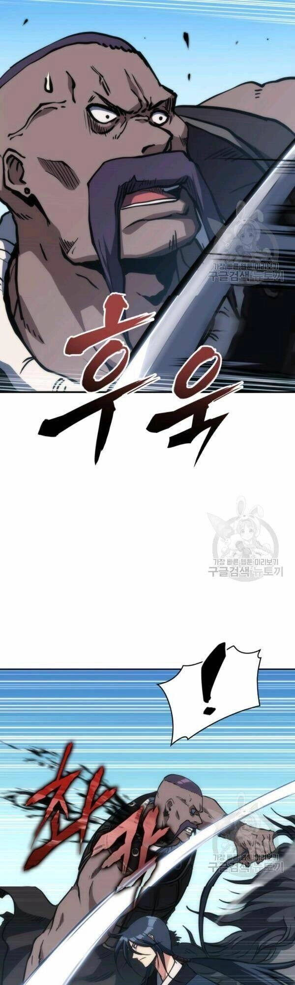 Sát Thủ 2044 Chapter 35 - 22