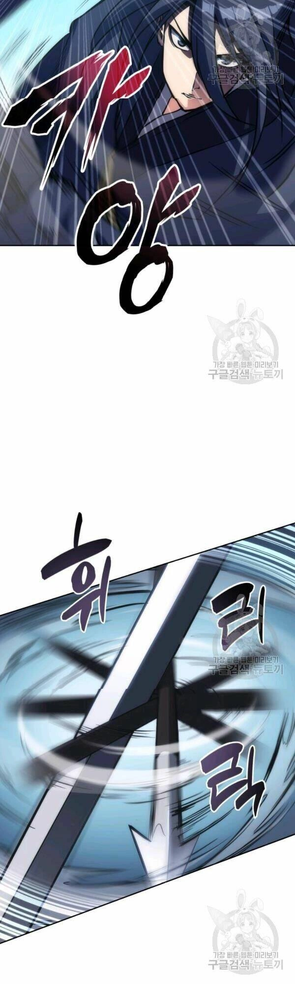 Sát Thủ 2044 Chapter 35 - 24