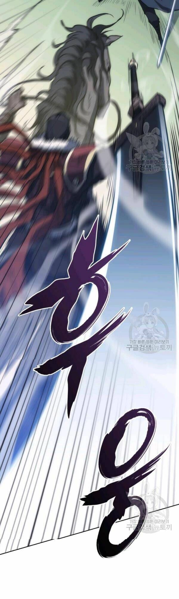 Sát Thủ 2044 Chapter 35 - 34