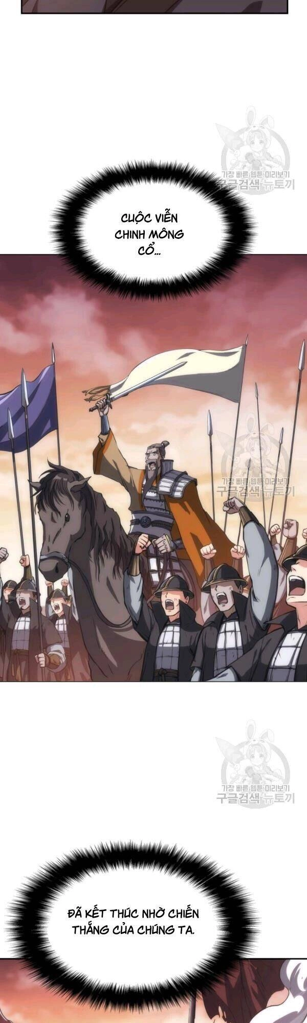 Sát Thủ 2044 Chapter 36 - 2