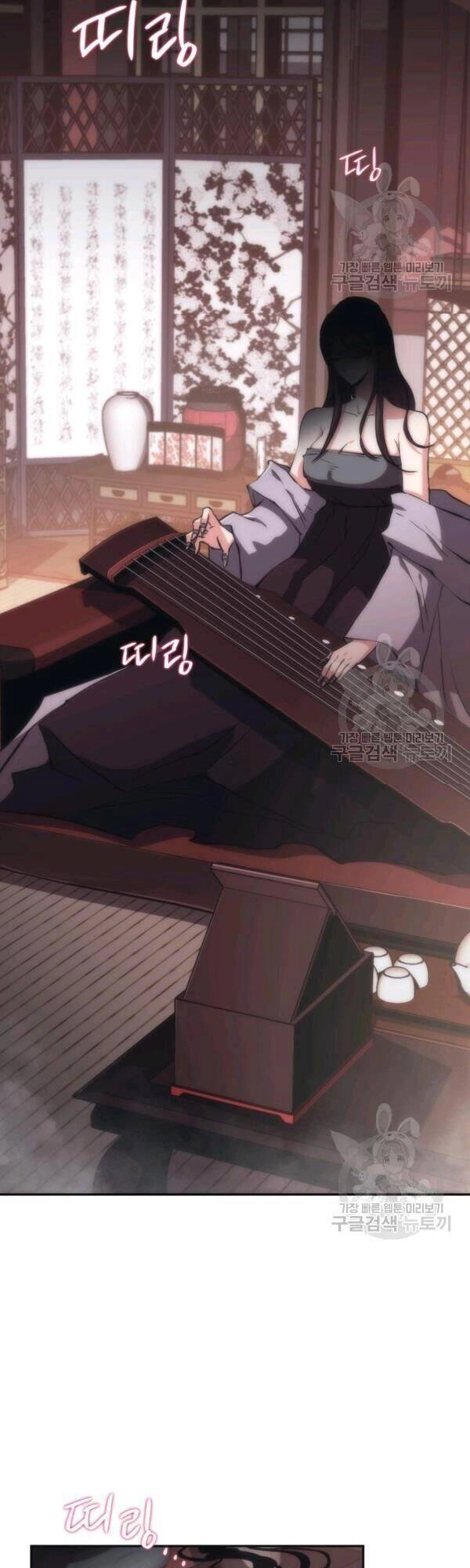 Sát Thủ 2044 Chapter 36 - 32