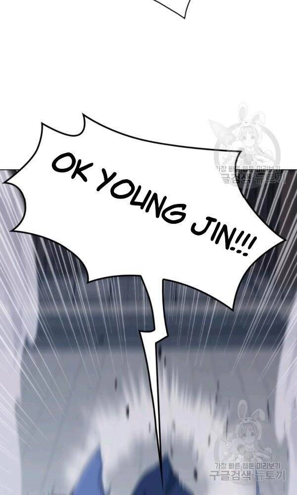 Sát Thủ 2044 Chapter 37 - 30