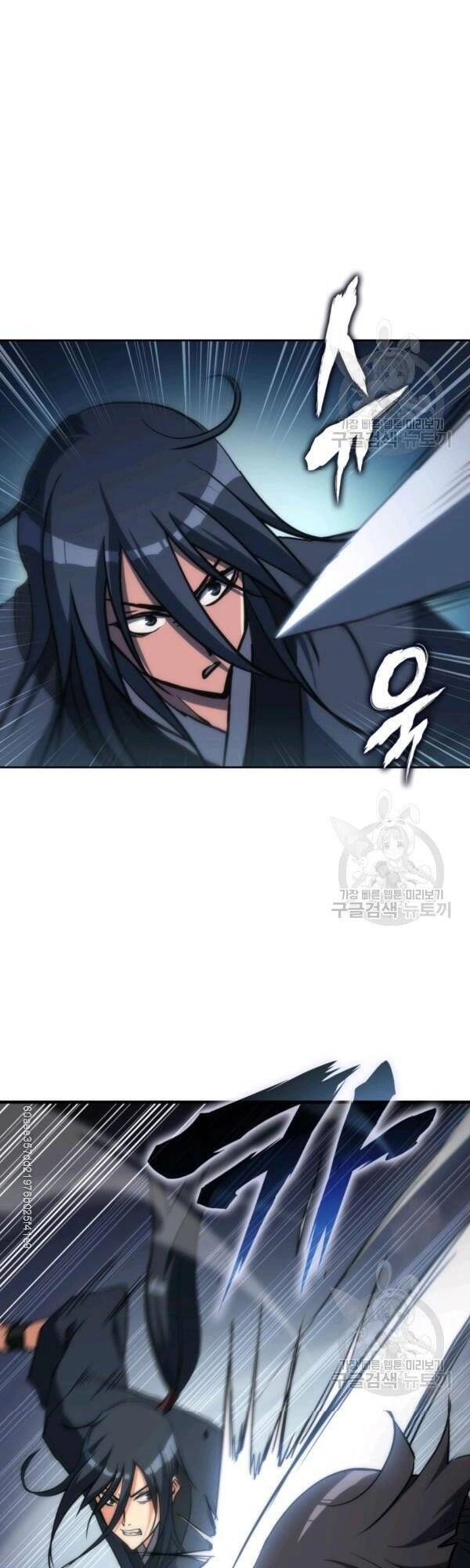 Sát Thủ 2044 Chapter 37 - 77