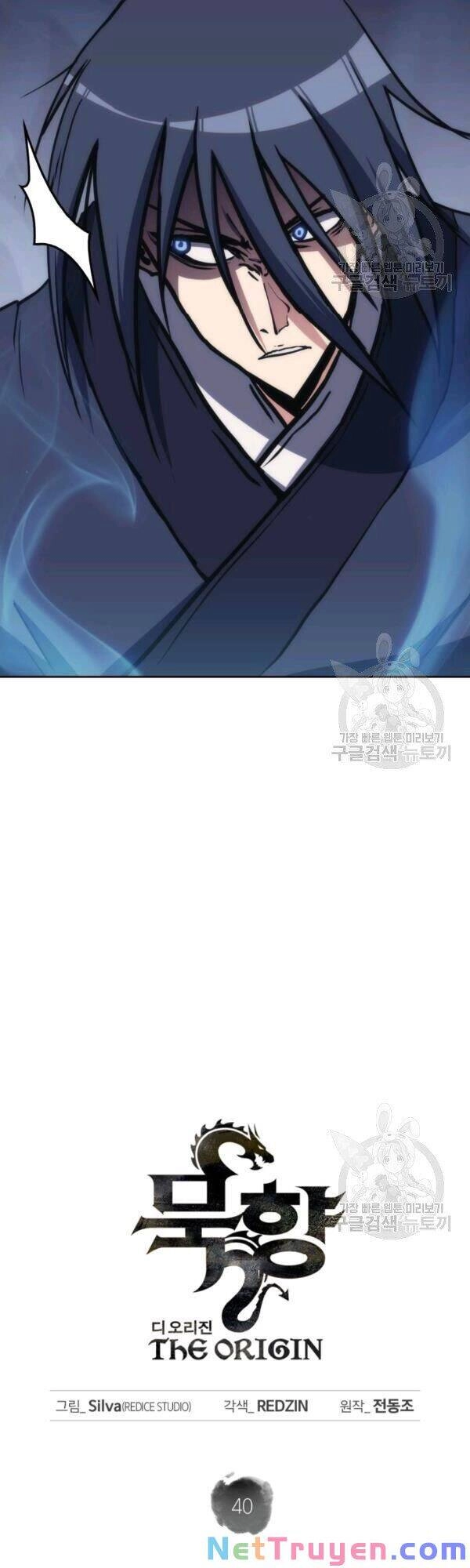 Sát Thủ 2044 Chapter 40 - 7