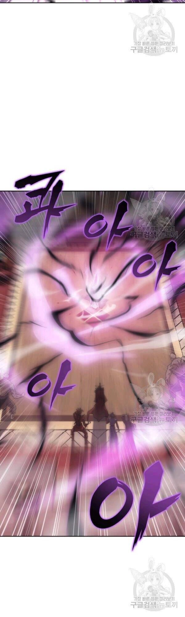 Sát Thủ 2044 Chapter 41 - 6