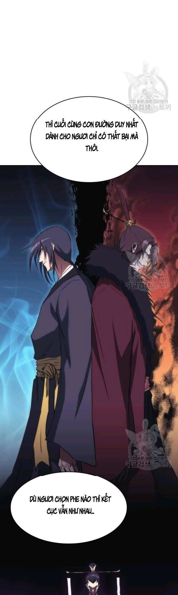 Sát Thủ 2044 Chapter 41 - 14