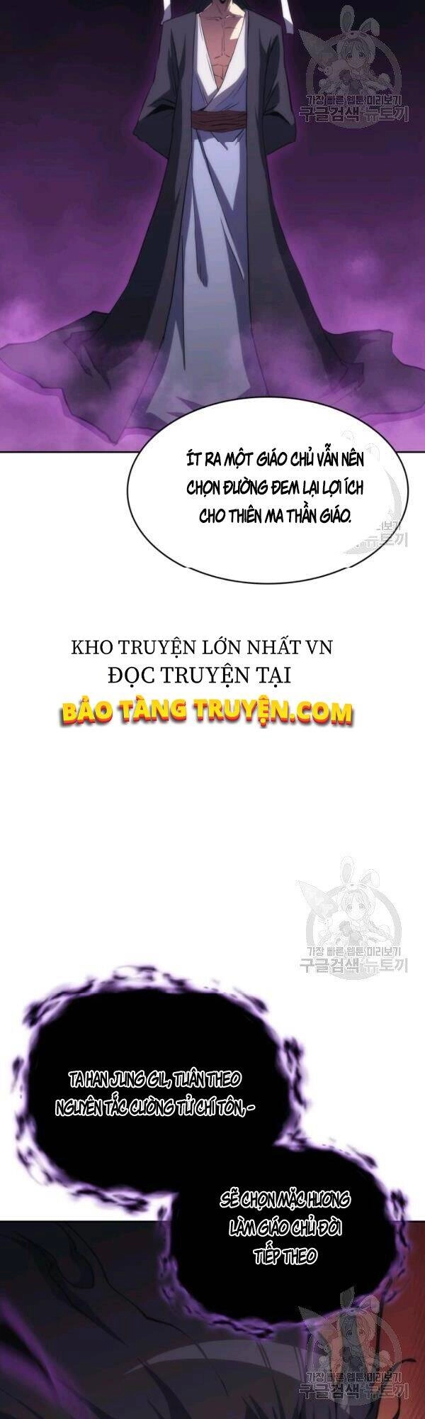 Sát Thủ 2044 Chapter 41 - 15