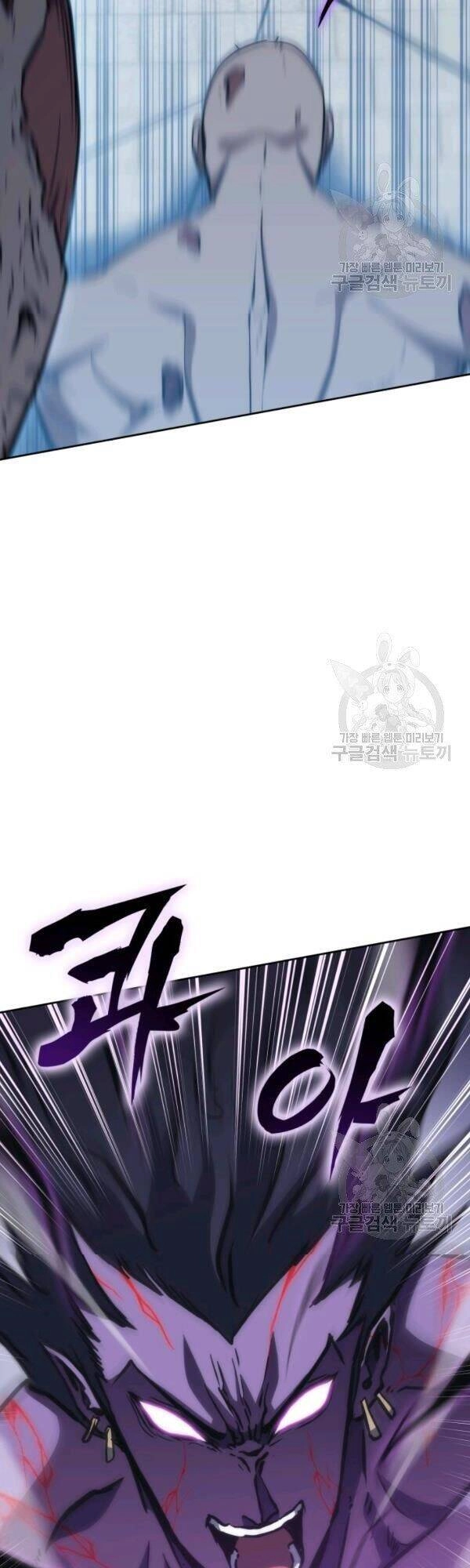 Sát Thủ 2044 Chapter 41 - 20