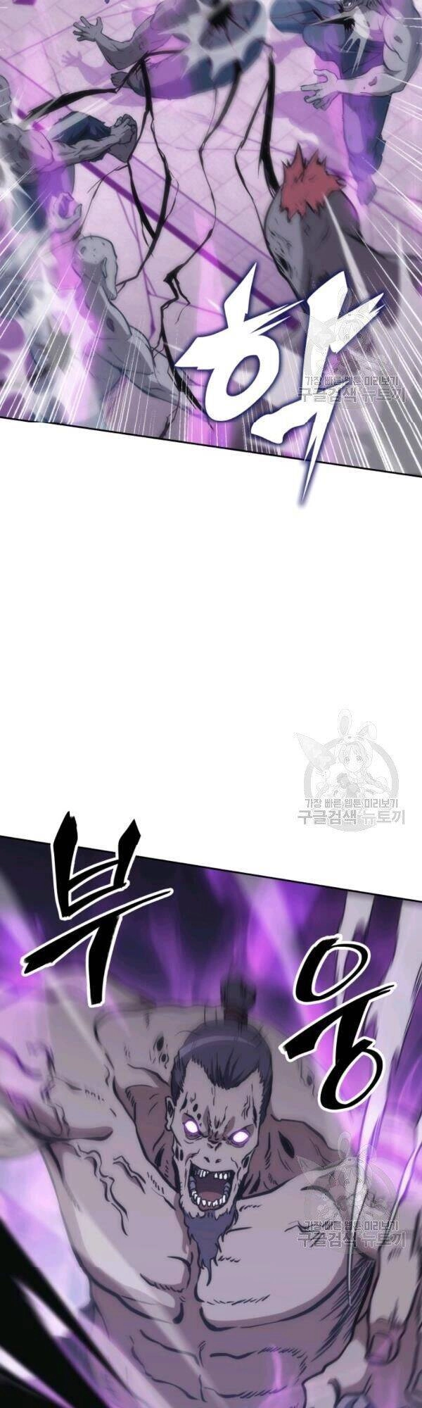 Sát Thủ 2044 Chapter 41 - 22