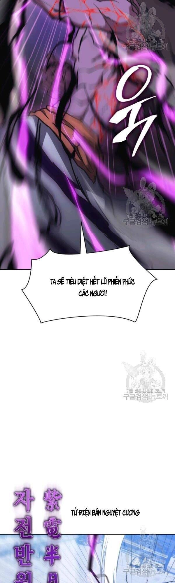 Sát Thủ 2044 Chapter 41 - 24