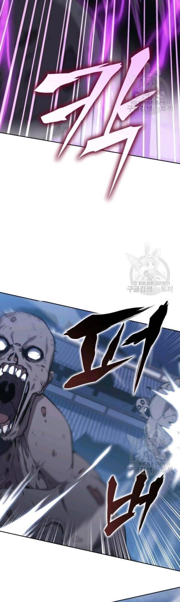 Sát Thủ 2044 Chapter 41 - 26