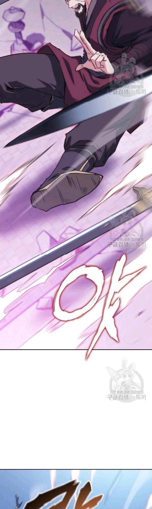 Sát Thủ 2044 Chapter 41 - 29