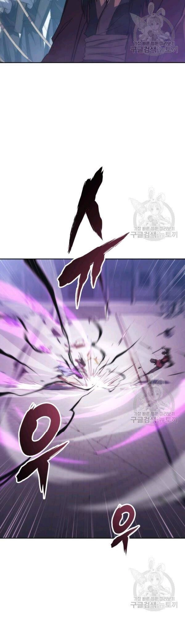 Sát Thủ 2044 Chapter 41 - 33