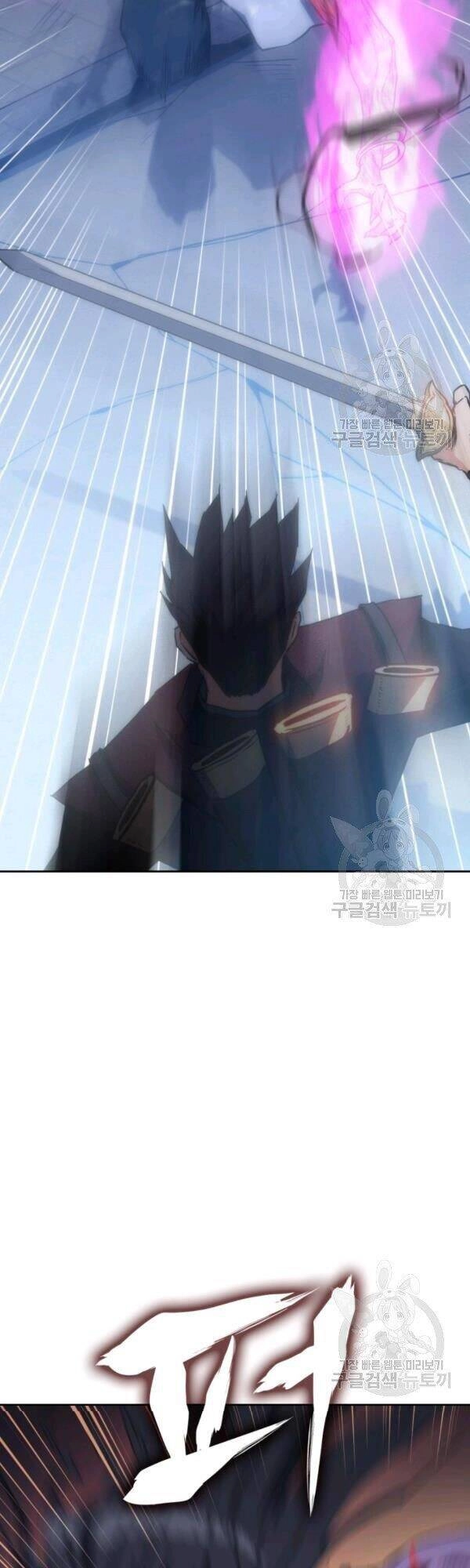 Sát Thủ 2044 Chapter 41 - 37