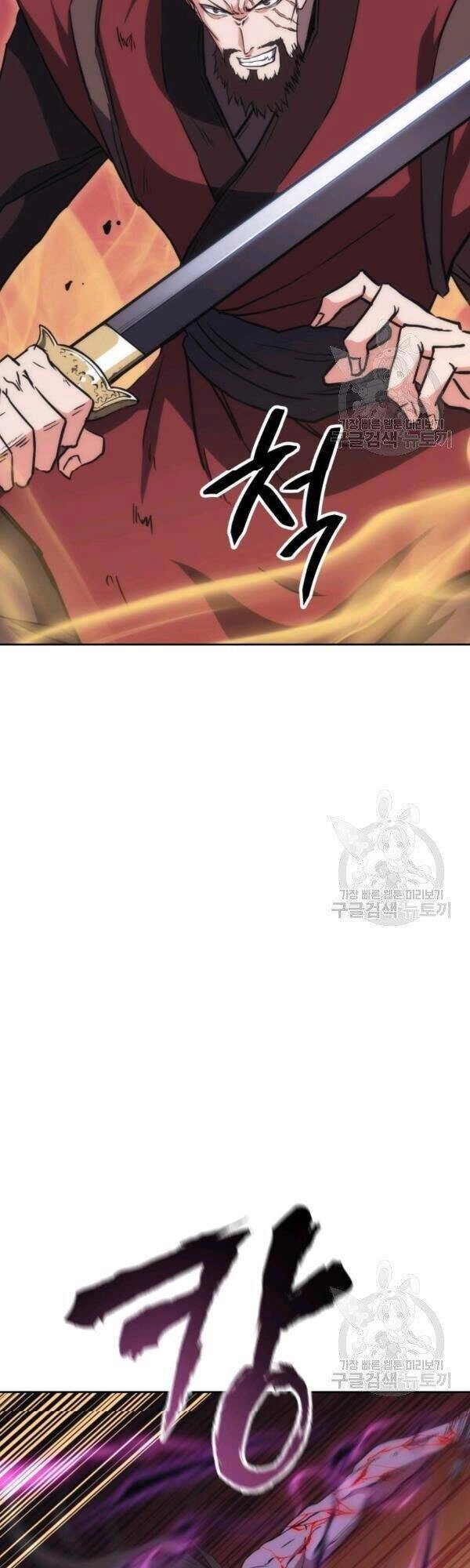 Sát Thủ 2044 Chapter 41 - 43