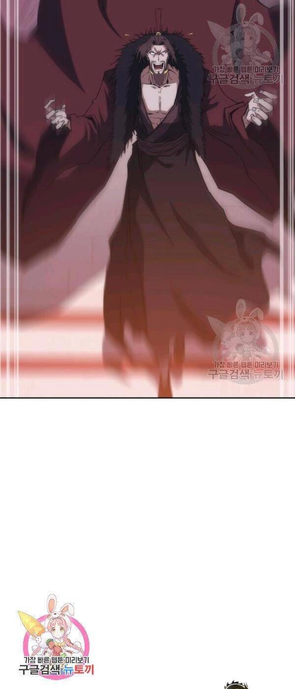 Sát Thủ 2044 Chapter 41 - 60