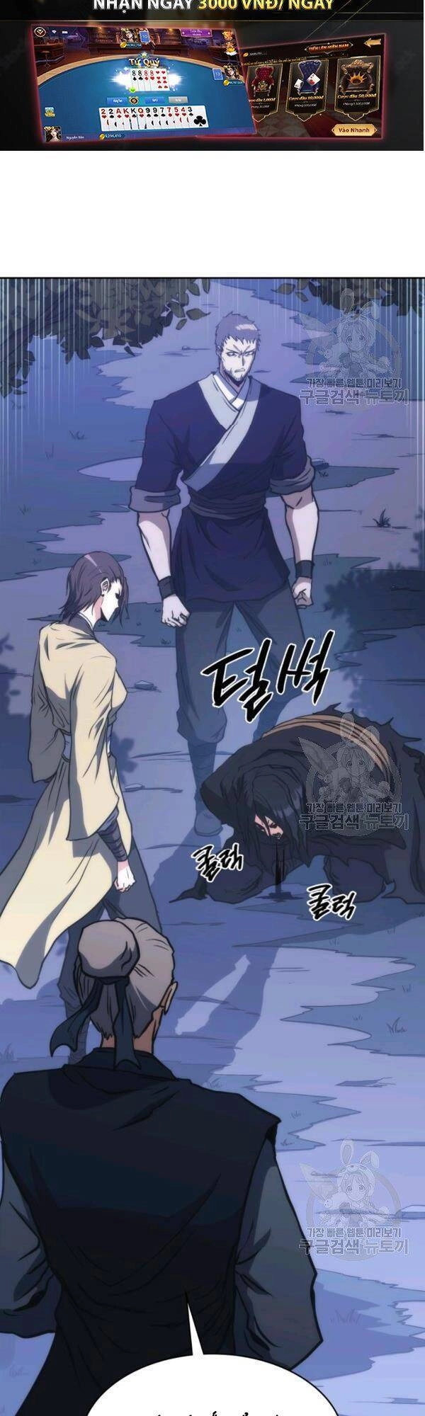 Sát Thủ 2044 Chapter 43 - 13