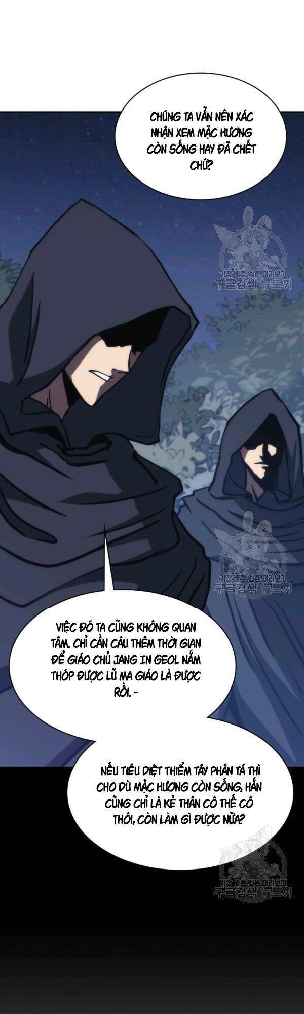 Sát Thủ 2044 Chapter 43 - 16