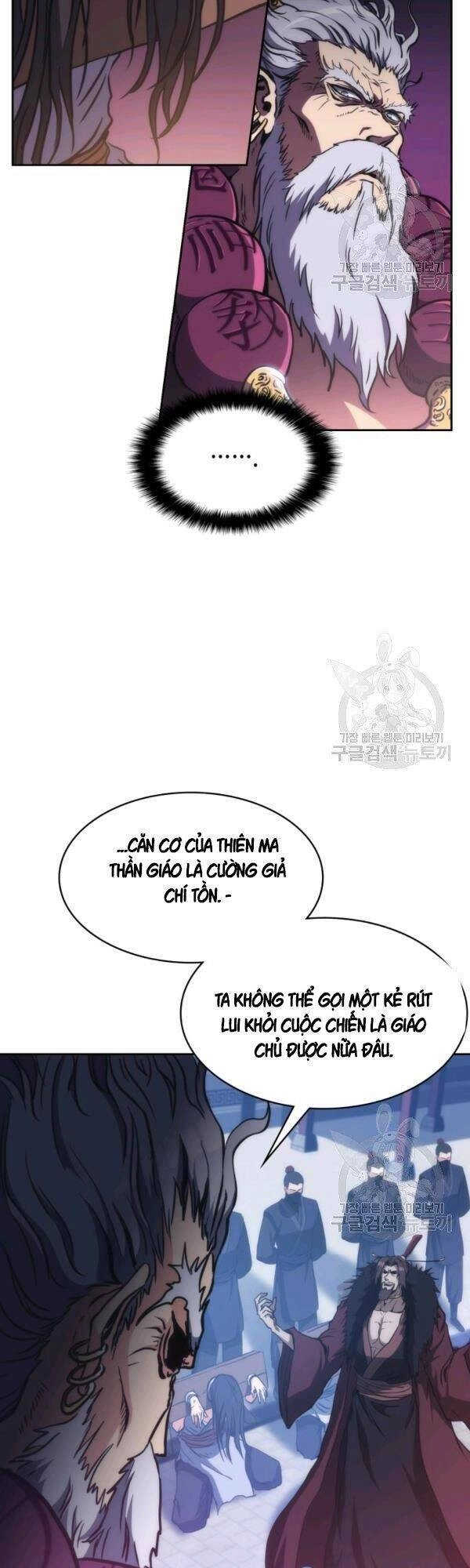 Sát Thủ 2044 Chapter 43 - 26