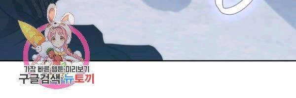 Sát Thủ 2044 Chapter 43 - 42