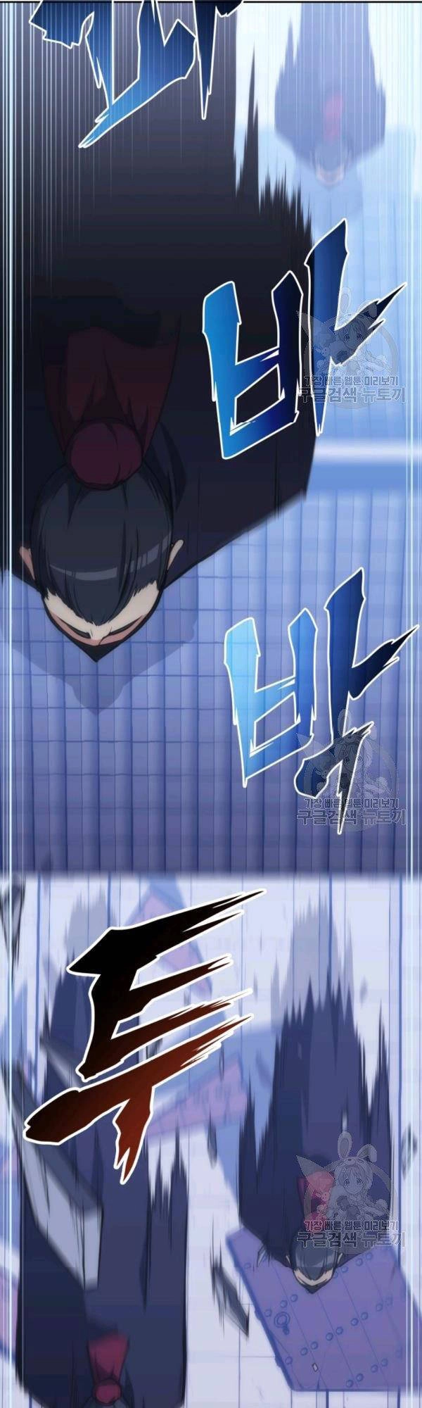 Sát Thủ 2044 Chapter 44 - 29