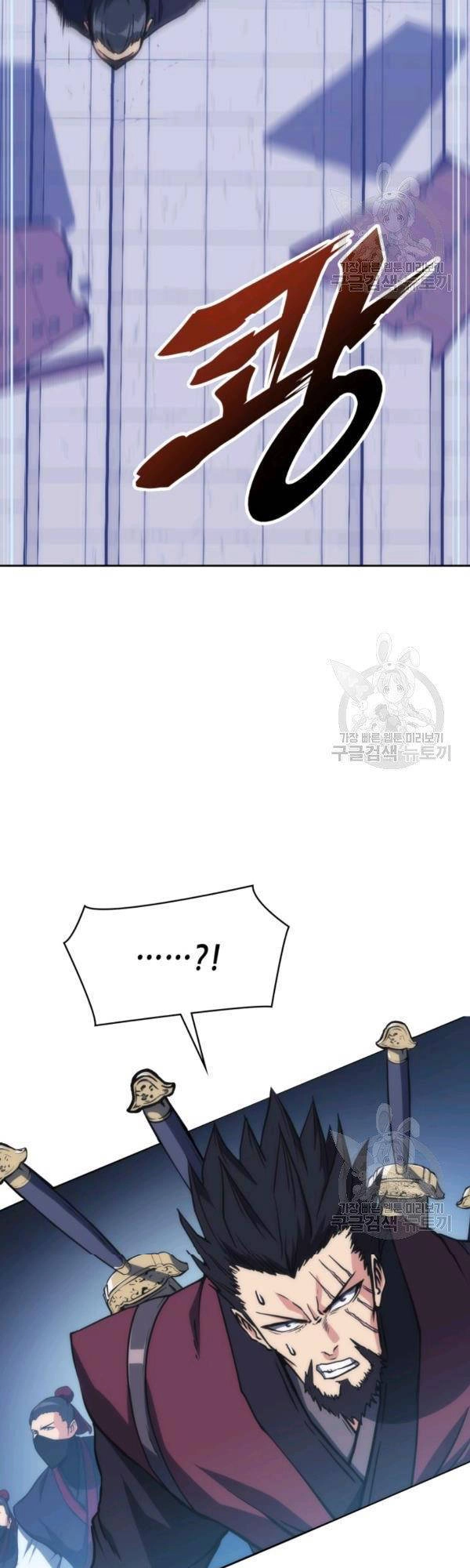 Sát Thủ 2044 Chapter 44 - 30