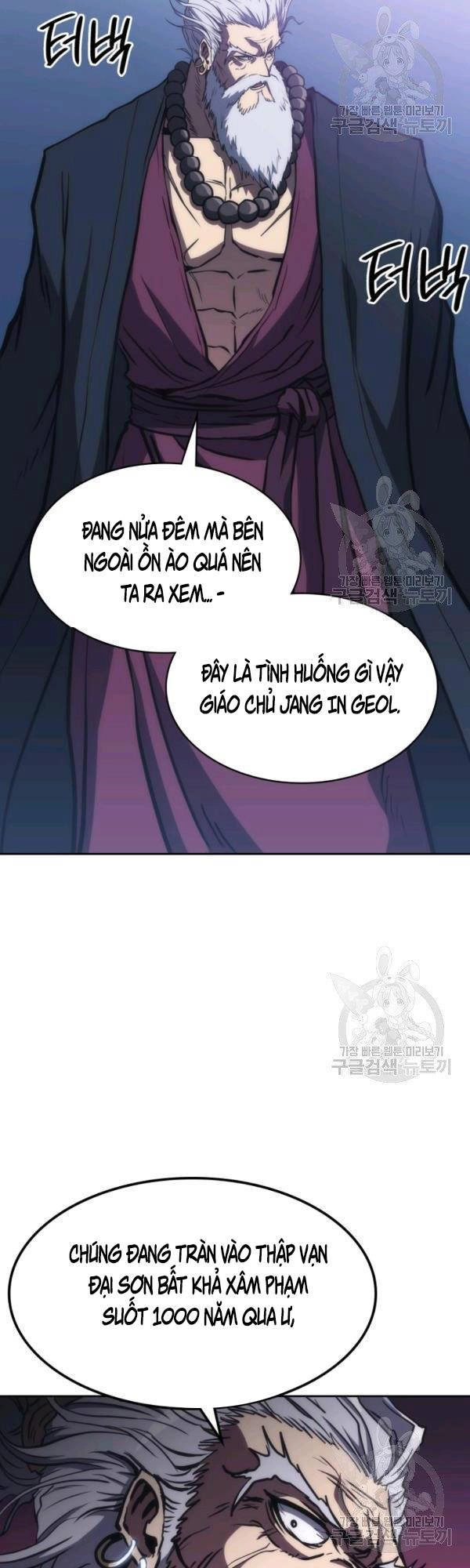 Sát Thủ 2044 Chapter 44 - 52
