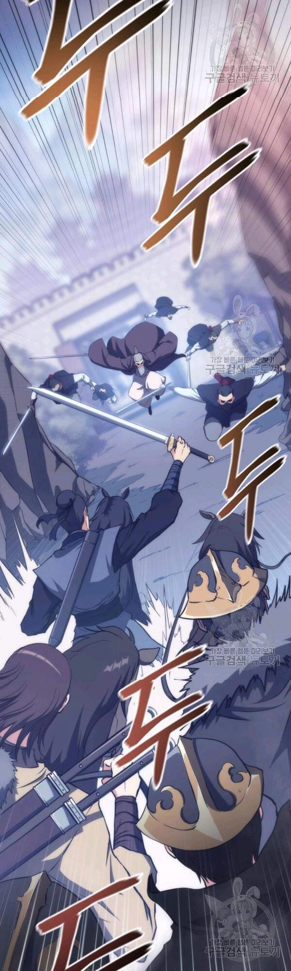 Sát Thủ 2044 Chapter 45 - 4