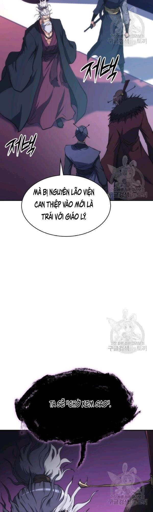 Sát Thủ 2044 Chapter 45 - 13