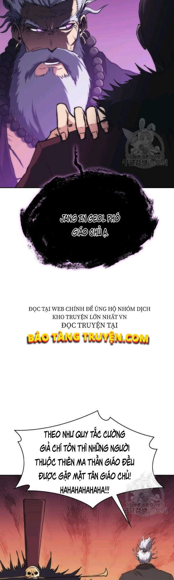 Sát Thủ 2044 Chapter 45 - 14