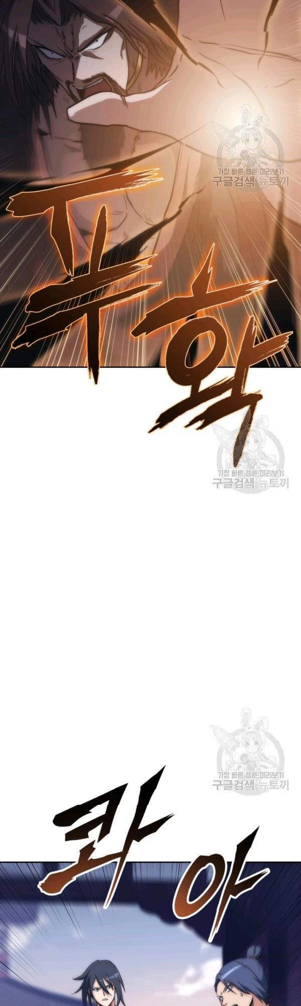 Sát Thủ 2044 Chapter 45 - 18