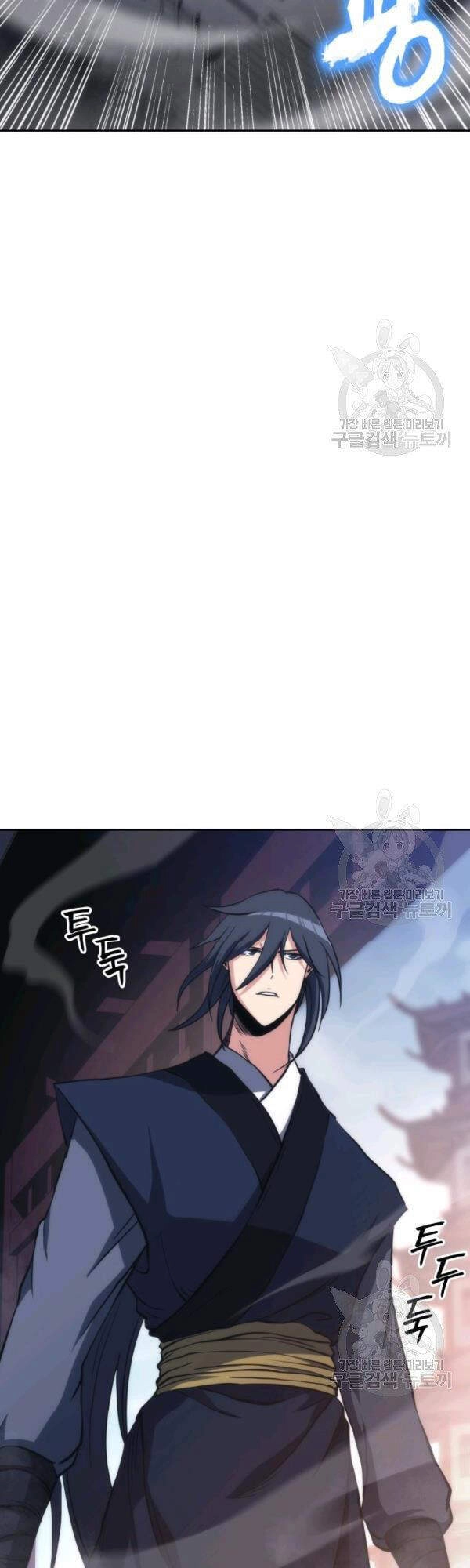 Sát Thủ 2044 Chapter 45 - 20