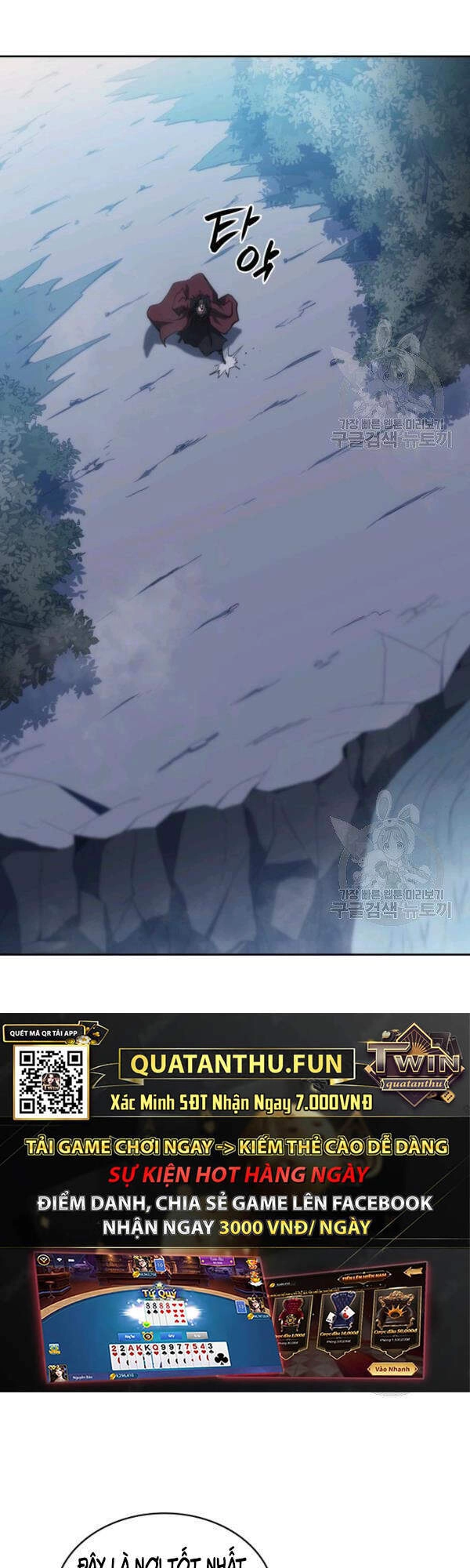 Sát Thủ 2044 Chapter 45 - 26