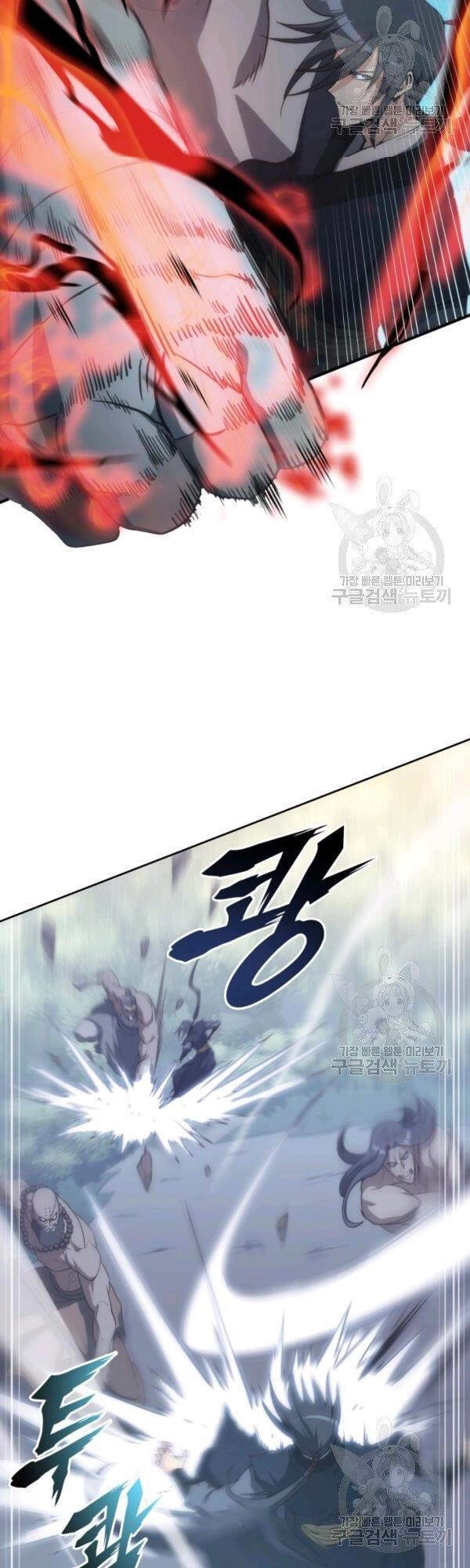 Sát Thủ 2044 Chapter 45 - 34