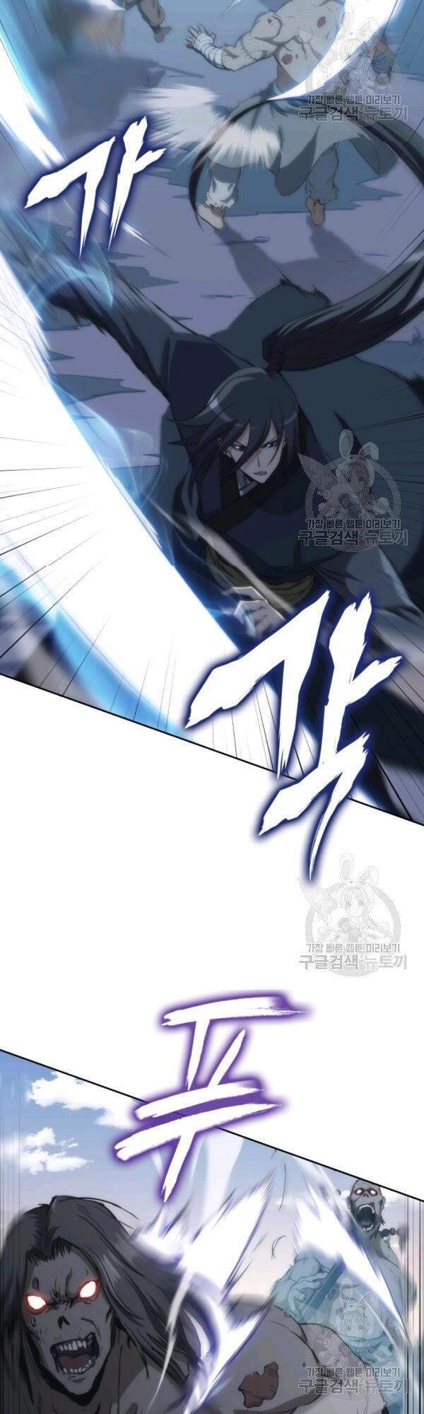 Sát Thủ 2044 Chapter 45 - 37