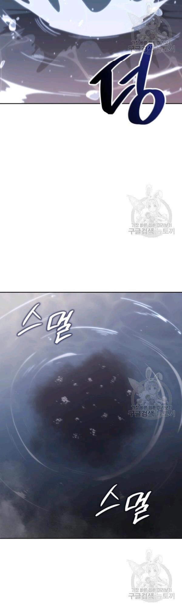 Sát Thủ 2044 Chapter 45 - 58