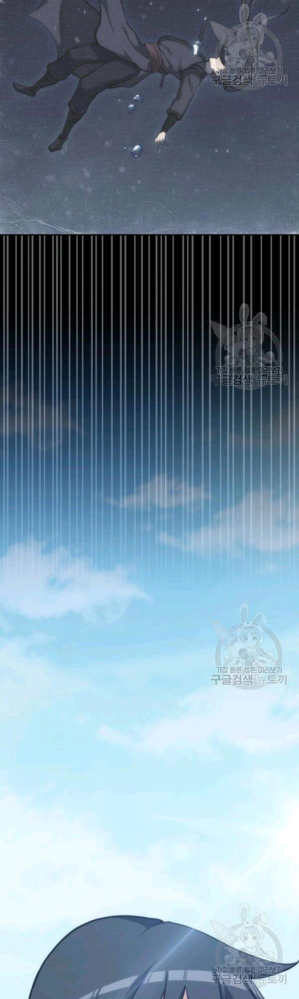 Sát Thủ 2044 Chapter 45 - 67