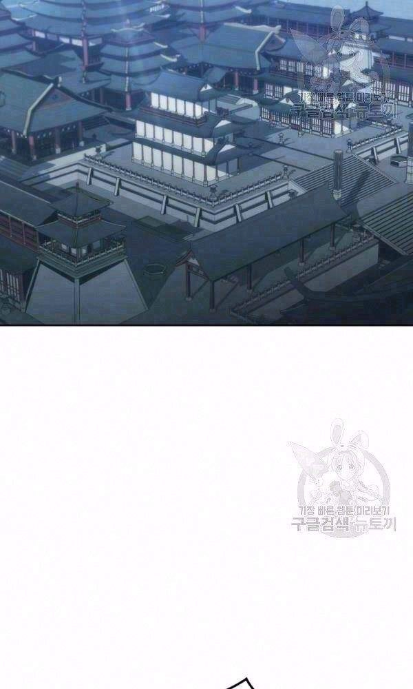 Sát Thủ 2044 Chapter 47 - 2