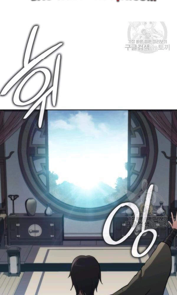 Sát Thủ 2044 Chapter 47 - 8