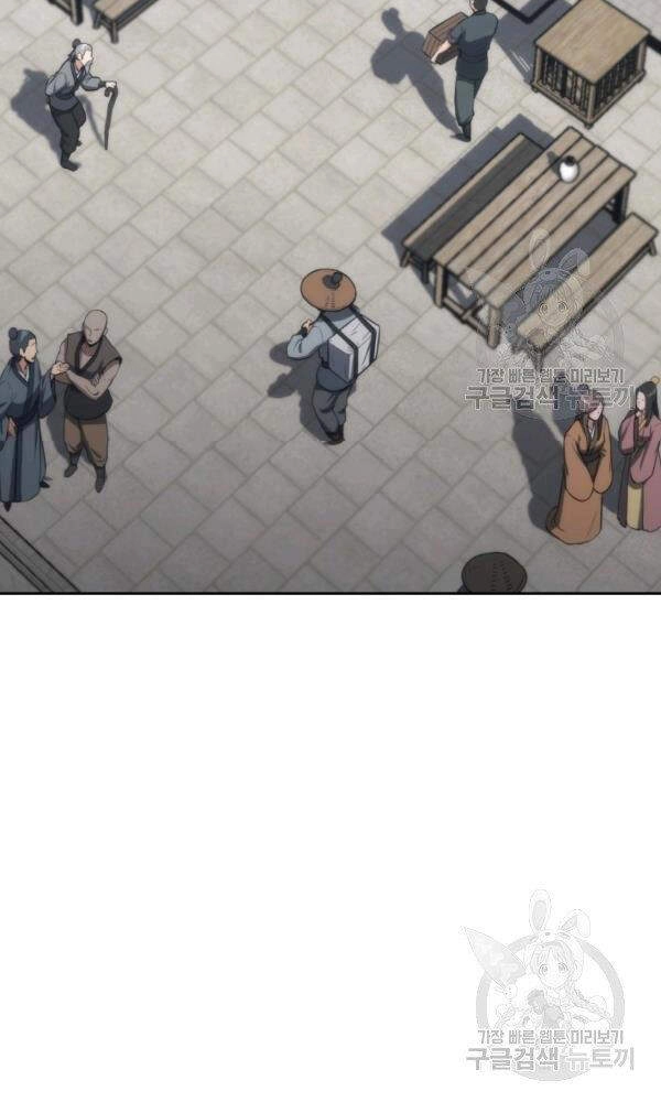 Sát Thủ 2044 Chapter 47 - 12