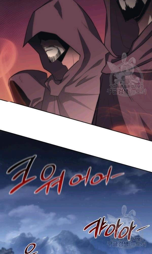 Sát Thủ 2044 Chapter 47 - 18