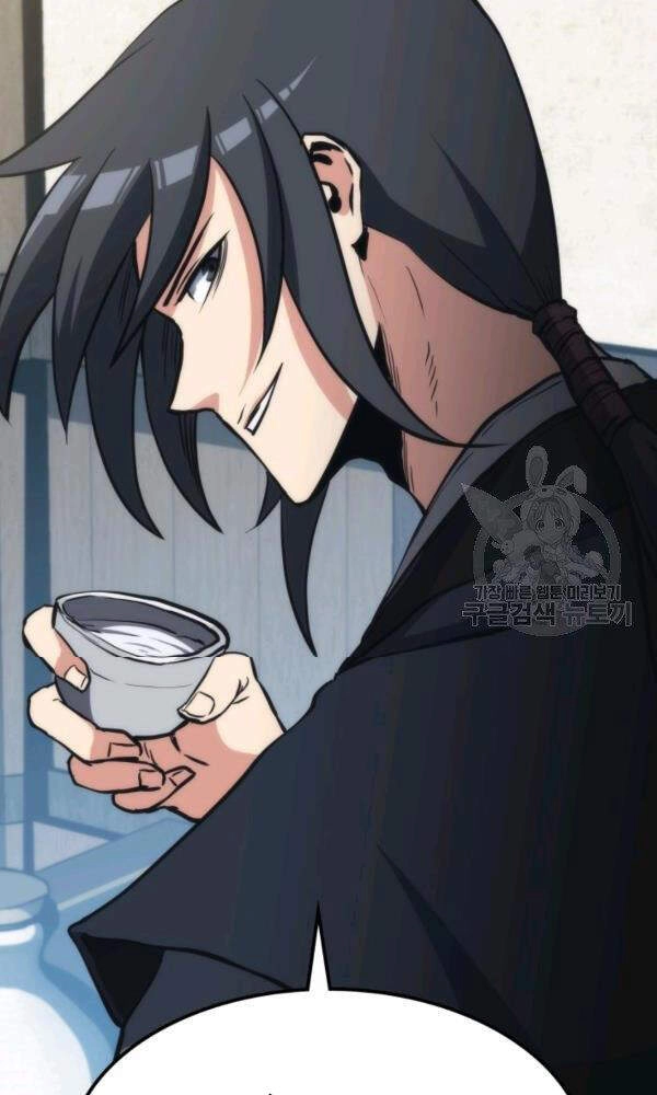 Sát Thủ 2044 Chapter 47 - 22