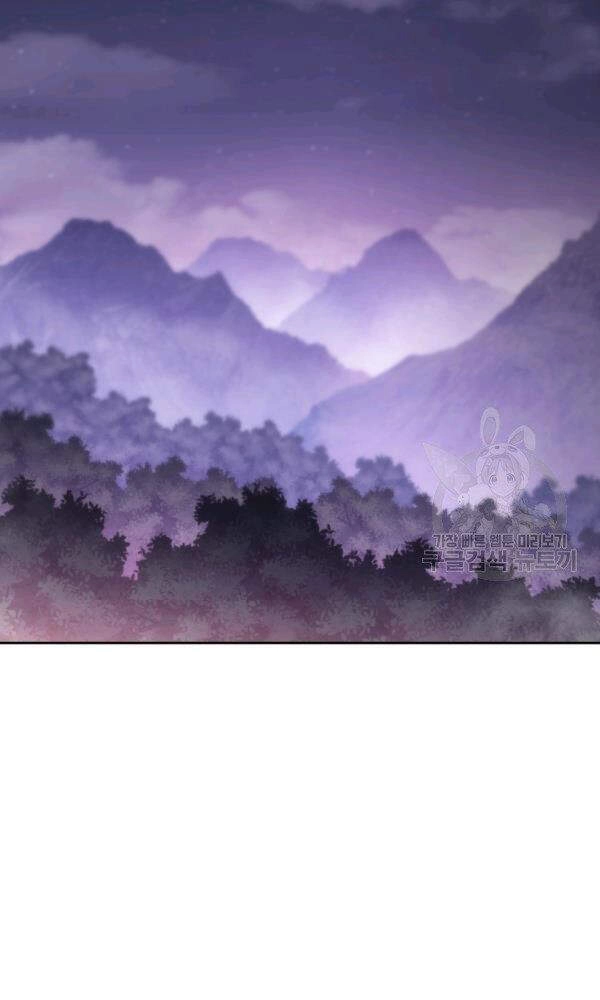 Sát Thủ 2044 Chapter 47 - 25