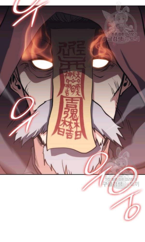 Sát Thủ 2044 Chapter 47 - 32