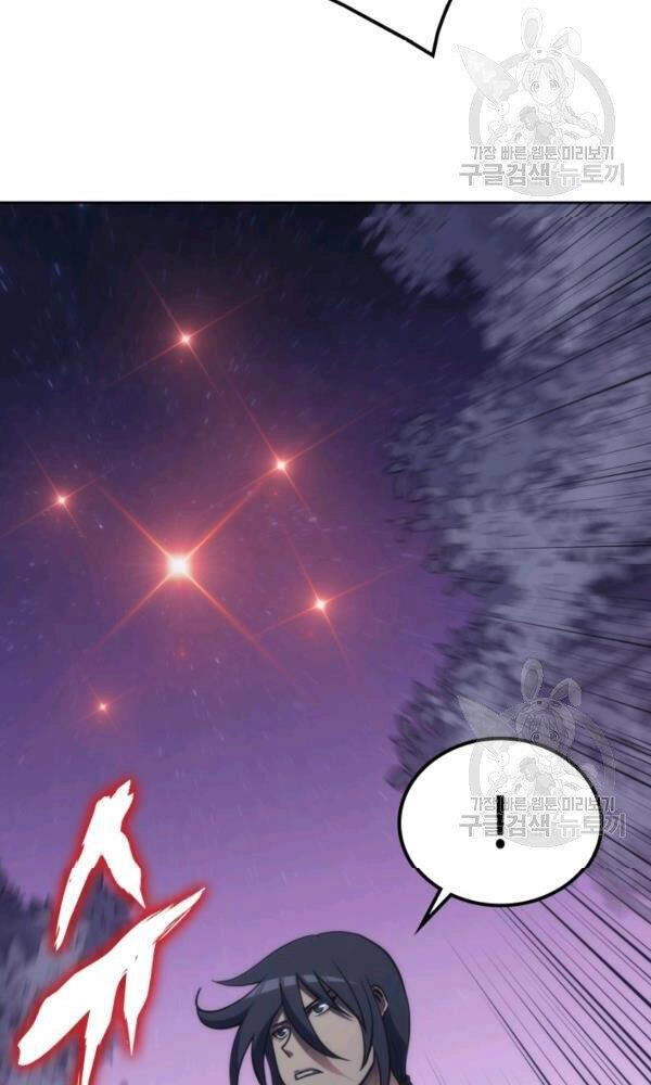 Sát Thủ 2044 Chapter 47 - 38