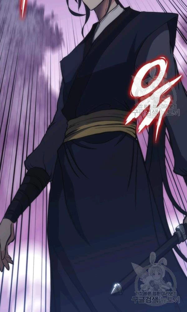 Sát Thủ 2044 Chapter 47 - 39