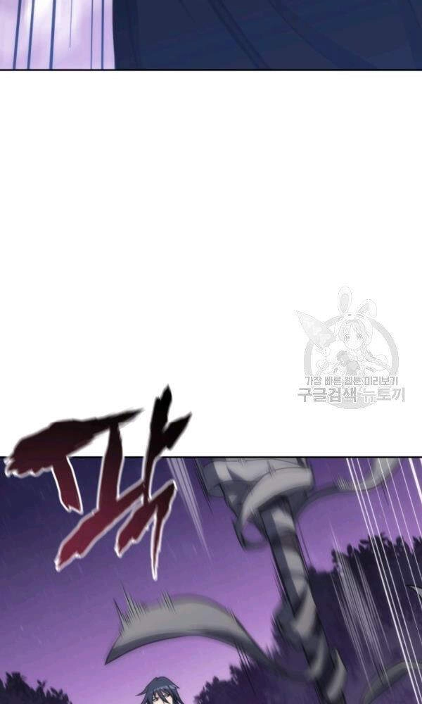 Sát Thủ 2044 Chapter 47 - 40