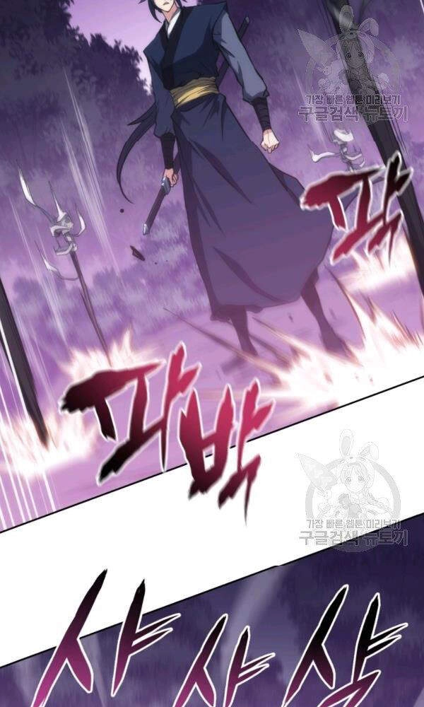 Sát Thủ 2044 Chapter 47 - 41