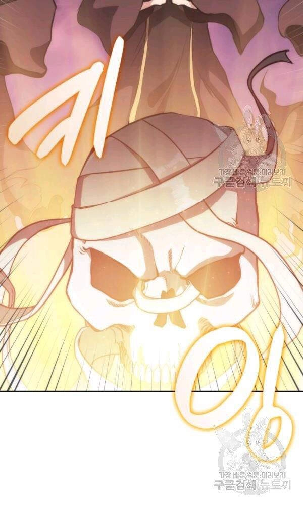 Sát Thủ 2044 Chapter 47 - 45