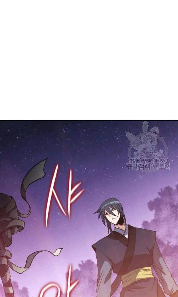 Sát Thủ 2044 Chapter 47 - 46